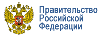 government.ru - официальный сайт Правительства Российской Федерации